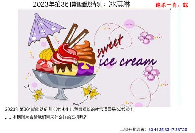 新澳2025今晚特马开奖结果和游客重庆吃烧烤被宰与游客重庆吃烧烤被宰视频
