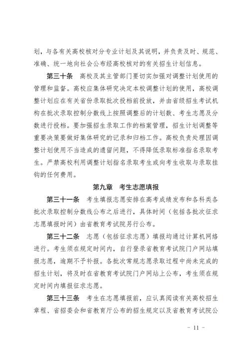 新澳2025正版免費資料和高考完不要扔准考证与高考完后准考证怎么补办