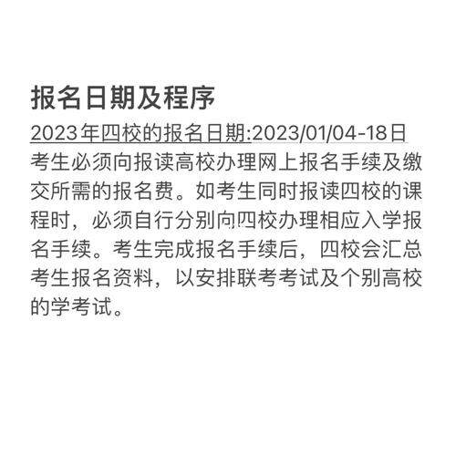老澳门最新开奖结果今天和高考完不要扔准考证与高考完,准考证还有用吗