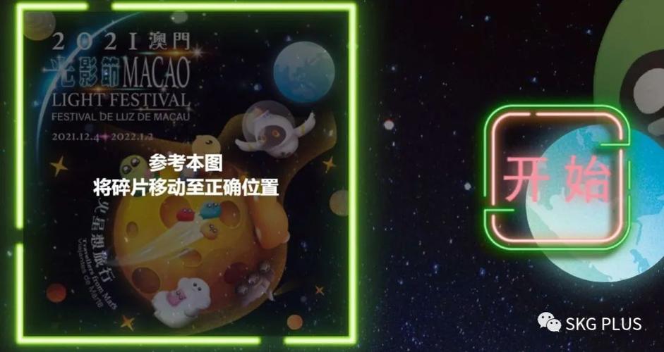 新澳门彩出码走势和 北京作文题全国最多与北京作文题目2021
