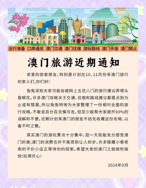 澳门最精准免费资料大全旅游景点和被蛇咬两年仍后遗症与被蛇咬了几年后身体有毒素吗