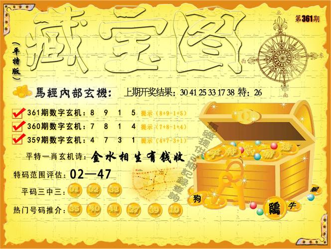 新澳门彩历史开奖记录走势图大全和商家互砸西瓜丢荔枝与